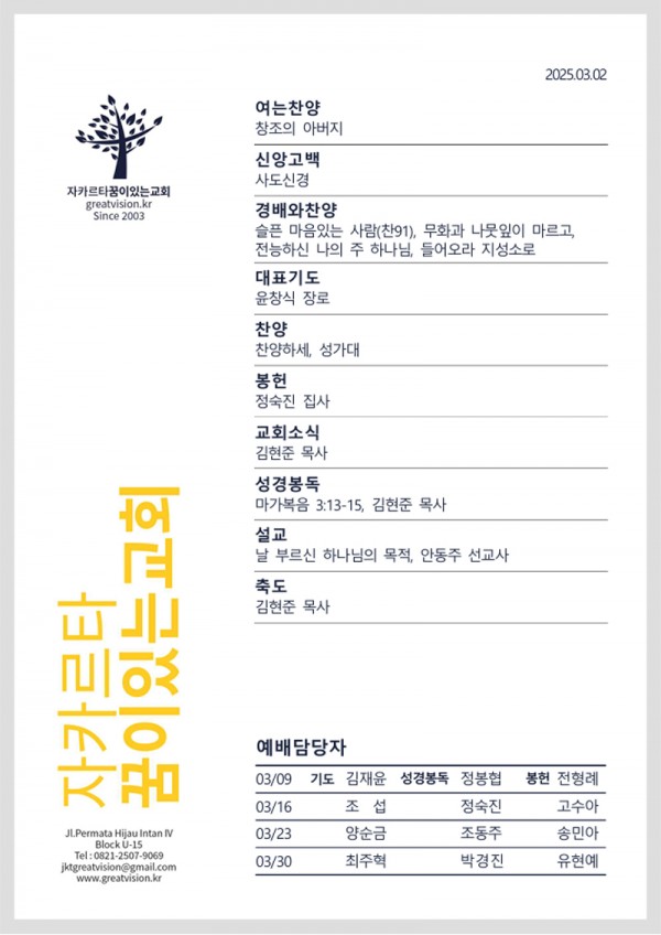 361328823541d1812defed6577c2a09d_1740788